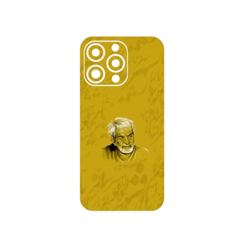 برچسب پوششی ماهوت مدل MohammadHossein Shahriar مناسب برای گوشی موبایل اپل iphone 13 Pro