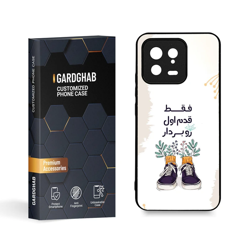 کاور گارد قاب مدل تکست مناسب برای گوشی موبایل شیائومی Mi 13 5G