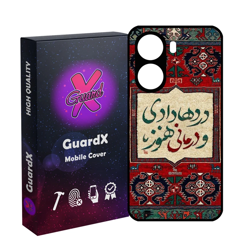 کاور گارد ایکس طرح متن مدل 10850 مناسب برای گوشی موبایل شیائومی Poco X7 Pro