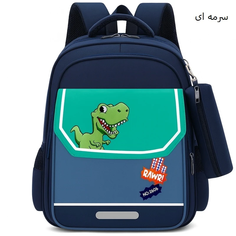 عکس شماره 3 : کوله پشتی مدرسه مدل دایناسور تیرکس به همراه جامدادی