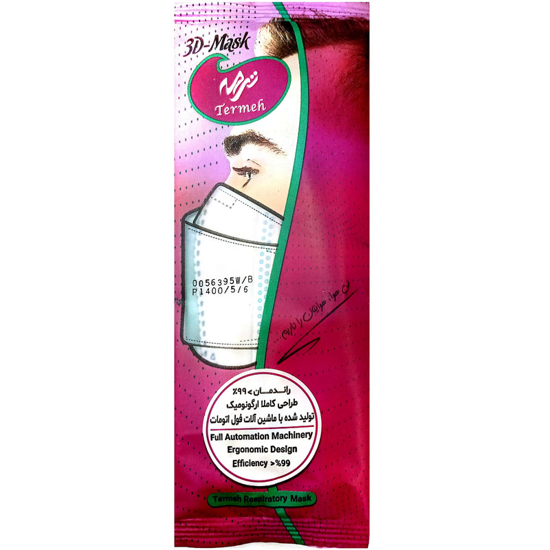 ماسک تنفسی ترمه مدل سه بعدی 5 لایه بسته 25 عددی