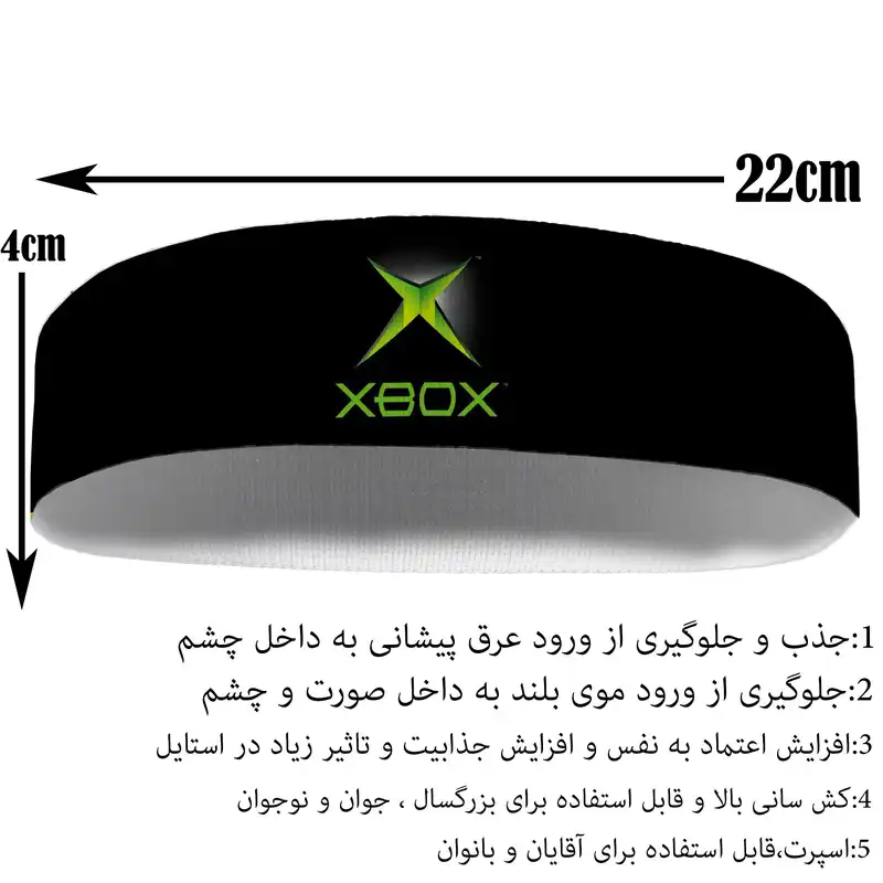 هدبند ورزشی آی تمر مدل xbox کد 173