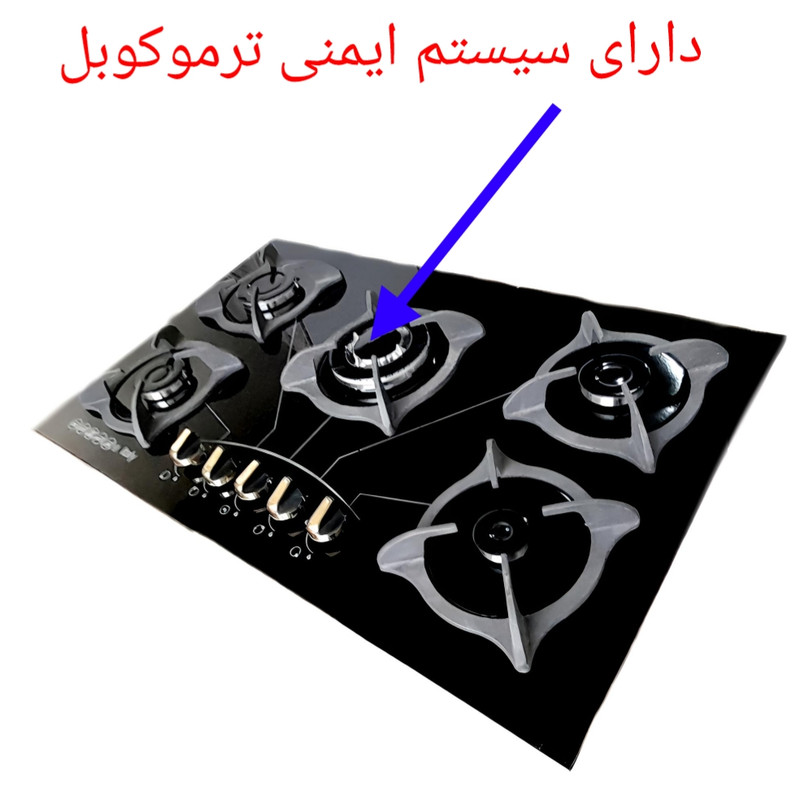 اجاق گاز 5 شعله رومیزی توکار هاکان مدل شیشه ای ترموکوبل دار