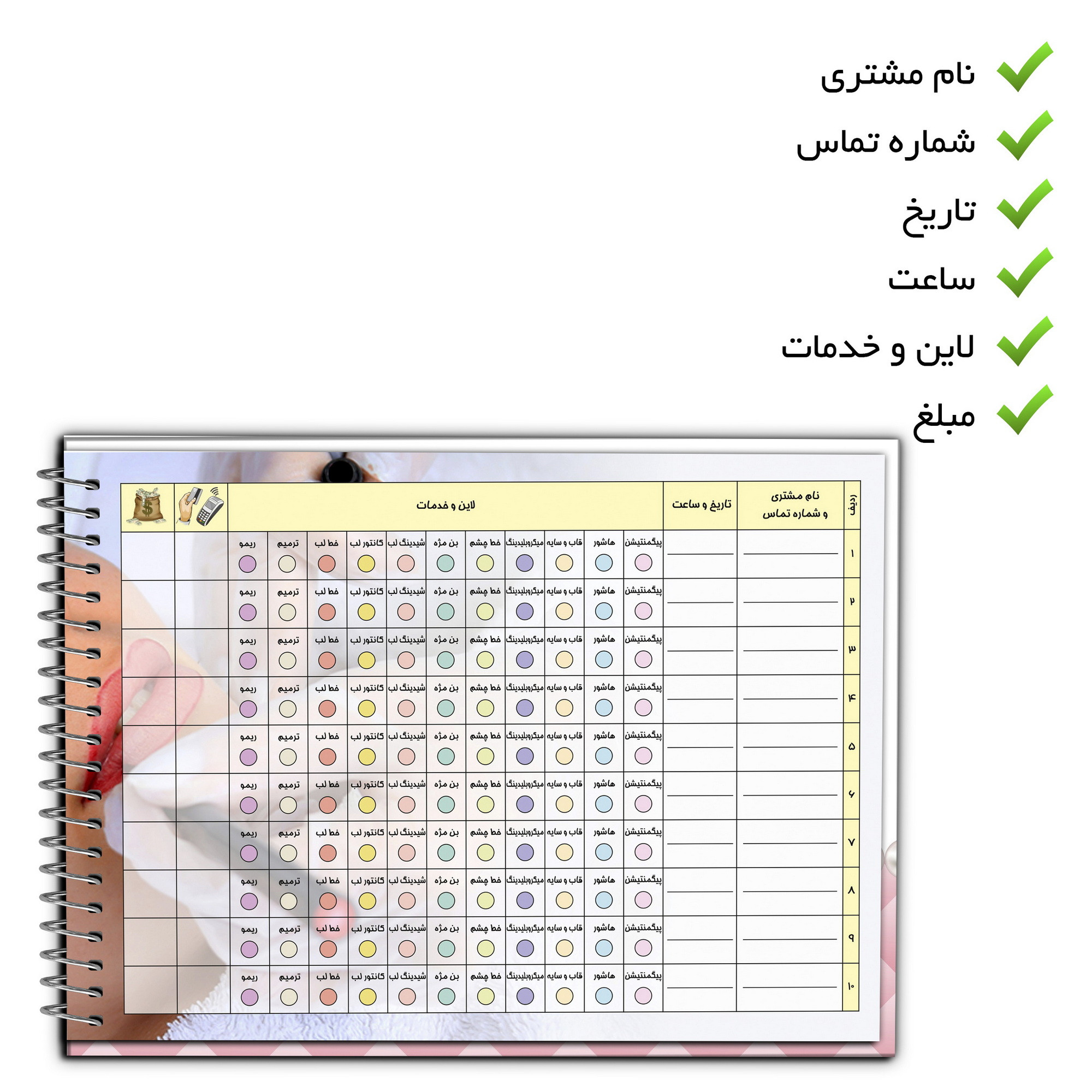 دفتر یادداشت 75 برگ مستر راد مدل  نوبت دهی طرح چهره ها کد fiory 2502