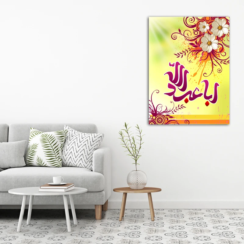 تابلو شاسی مدل یا اباعبدالله کد 18