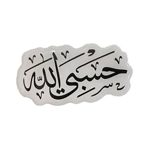 برچسب بدنه خودرو رایسان مدل ژله ای طرح حسبی الله کد BR00121