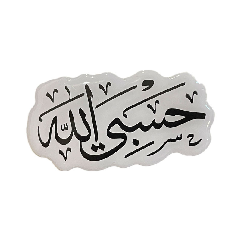 برچسب بدنه خودرو رایسان مدل ژله ای طرح حسبی الله کد BR00121