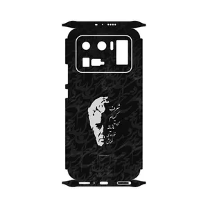 MAHOOT Ahmad_Shamlou-FullSkin Cover Sticker for Xiaomi Mi 11 Ultra