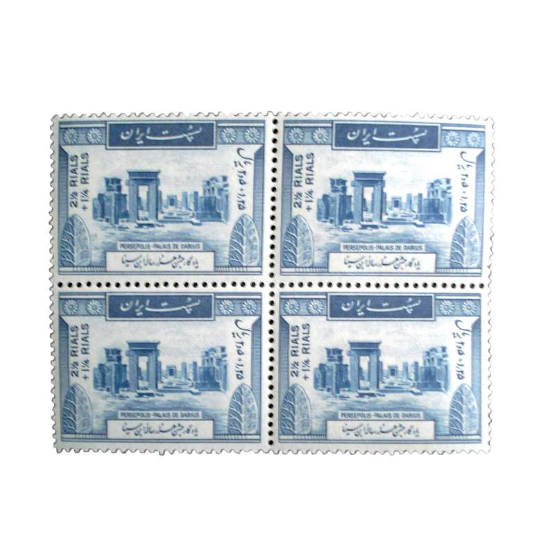 تمبر یادگاری مدل بزرگداشت ابوعلی سینا کد IR1784 مجموعه 2 عددی