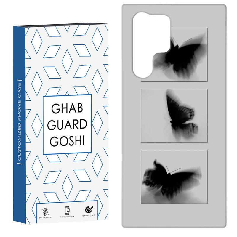 کاور قاب گارد گوشی طرح پروانه کد Dimo-178 مناسب برای گوشی موبایل سامسونگ Galaxy S22 ULTRA