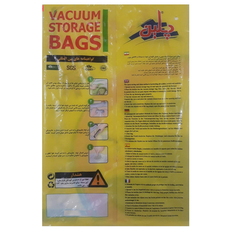 کیسه وکیوم پلین مدل110 بسته 10 عددی