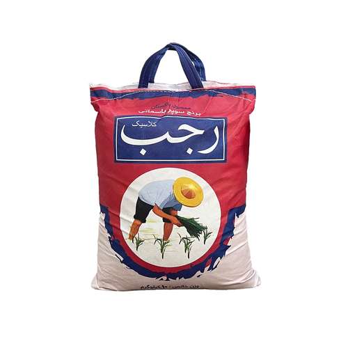 برنج سوپر باسماتی رجب - 10 کیلوگرم