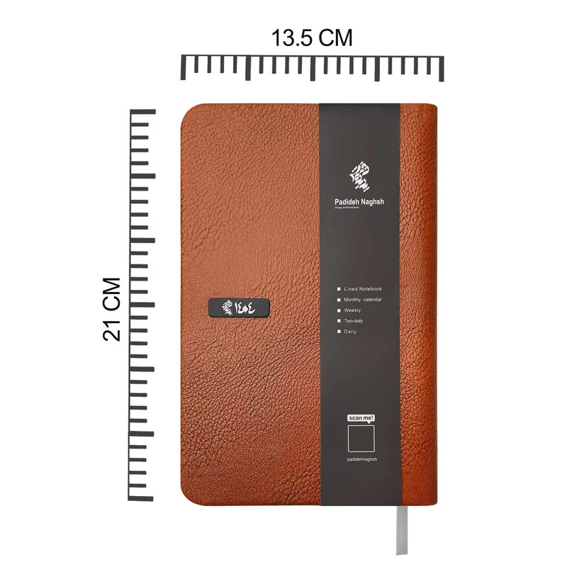 عکس شماره 6 : سالنامه سال 1404پدیده نقش مدل جونیور