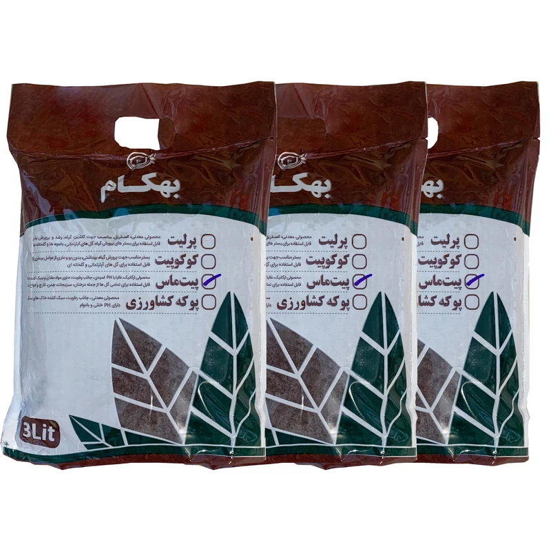 خاک پیت ماس بهکام کد Pit03 حجم 3 لیتر مجموعه 3 عددی 