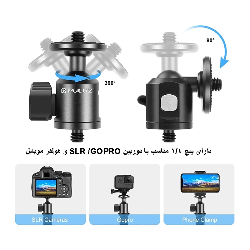 عکس شماره 3 : بال هد پلوز مدل in 038