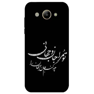 Megafone Typography 2388 Cover For Huawei Y3 2017 / Y3 2018