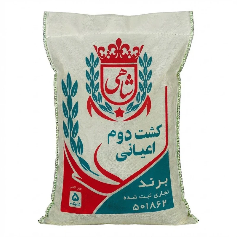 برنج ایرانی طارم هاشمی کشت دوم عطری فریدونکنار شاهی - 5 کیلوگرم