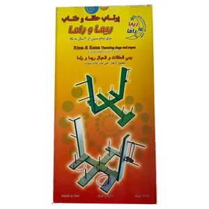 بازی فکری ریما و راما مدل moj0105-0124