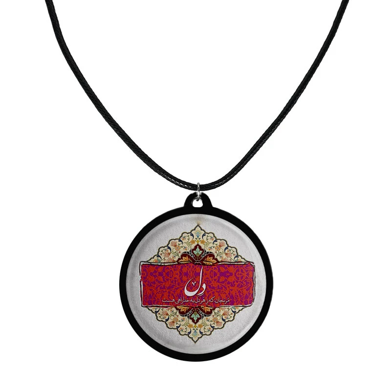 گردنبند مدل دوطرفه طرح دل مرنجان که زهر دل به خدا راهی هست کد 1003