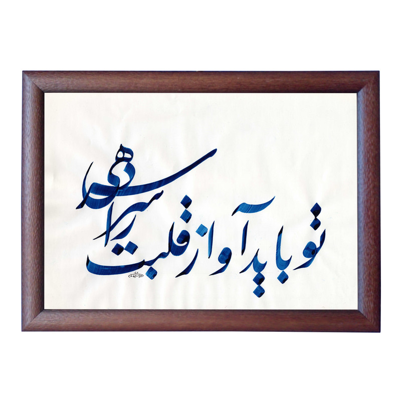  تابلو خطاطی مدل NTK545