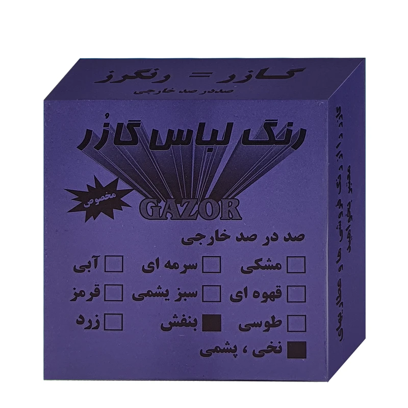 عکس شماره 1