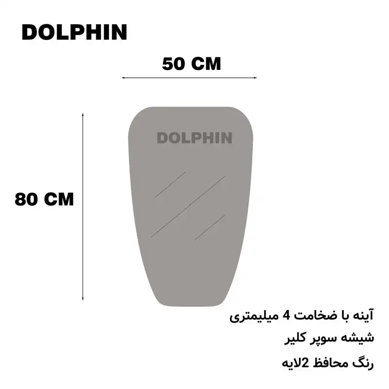 ست کابینت و روشویی دلفین مدل Znd-R24-W به همراه آینه و باکس