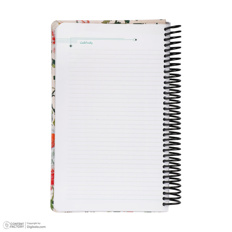 سالنامه سال 1404 مدل بهار کد 118595