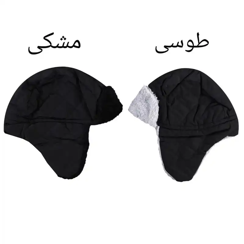 کلاه خلبانی مدل داخل خز 8765