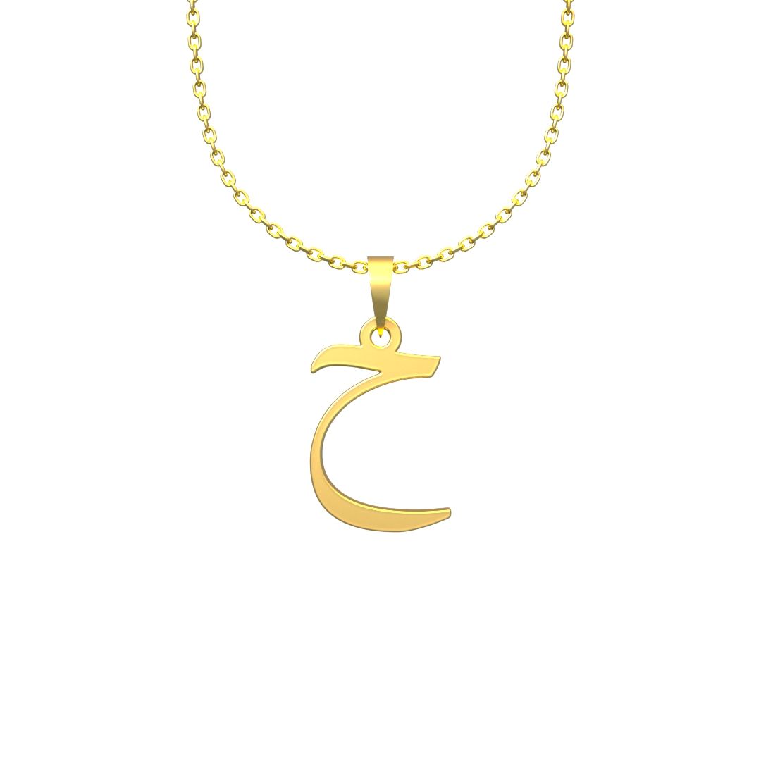 گردنبند طلا 18 عیار زنانه مدوپد مدل حرف ح کد I3-1-1500 -  - 6