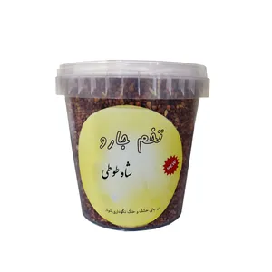 تخم جارو مدل شاه طوطی وزن 750 گرم