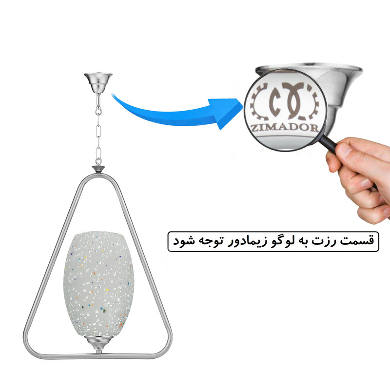 چراغ آویز زیمادور مدل وستا کد ZD-17