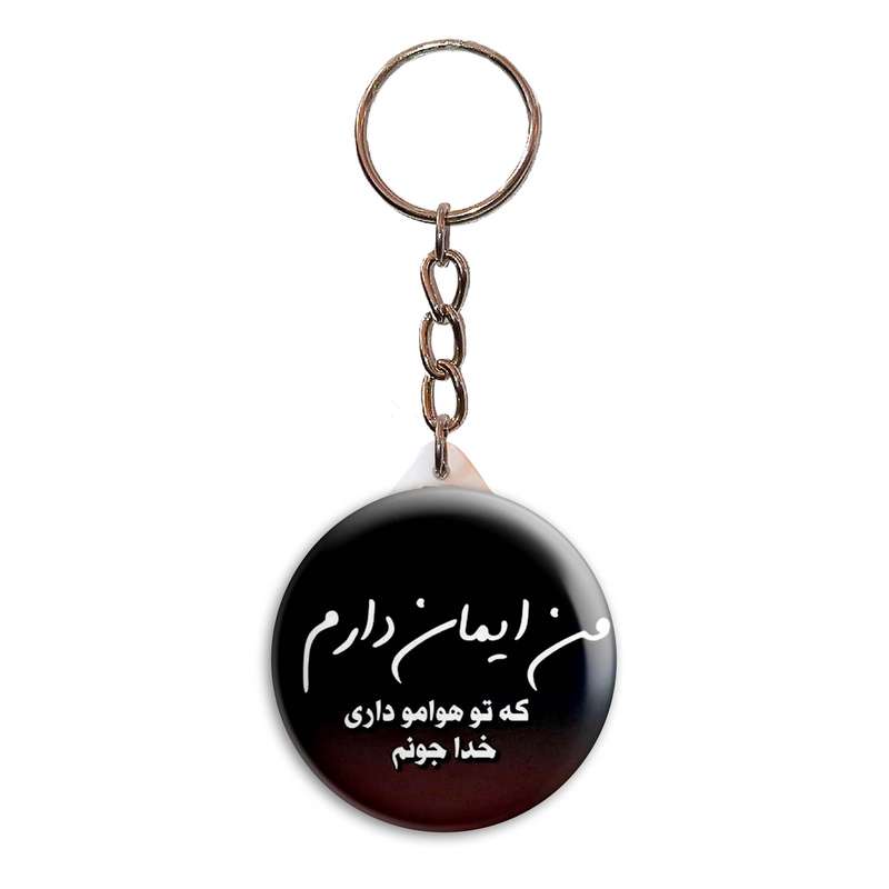 جاکلیدی پرمانه طرح خدا کد pmy.1975