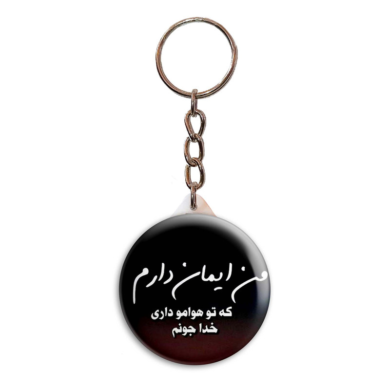 جاکلیدی پرمانه طرح خدا کد pmy.1975