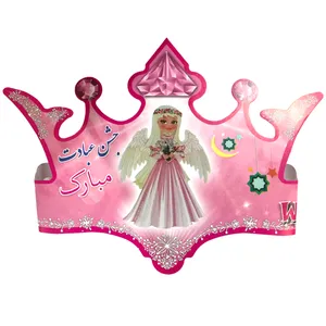 تاج تولد مسترتم طرح جشن عبادت تکلیف دخترانه نیو پلاس بسته 10 عددی