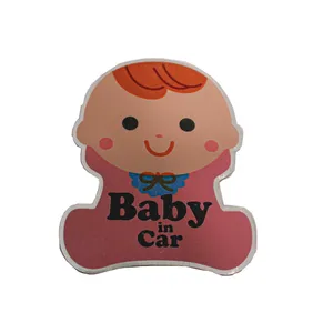 آرم خودرو طرح baby in car کد bb