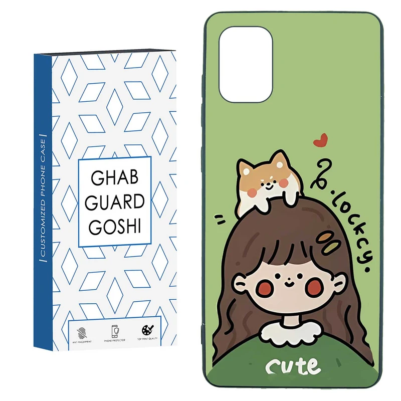 کاور قاب گارد گوشی طرح دخترانه کد TPU-026 مناسب برای گوشی موبایل سامسونگ  GALAXY A71