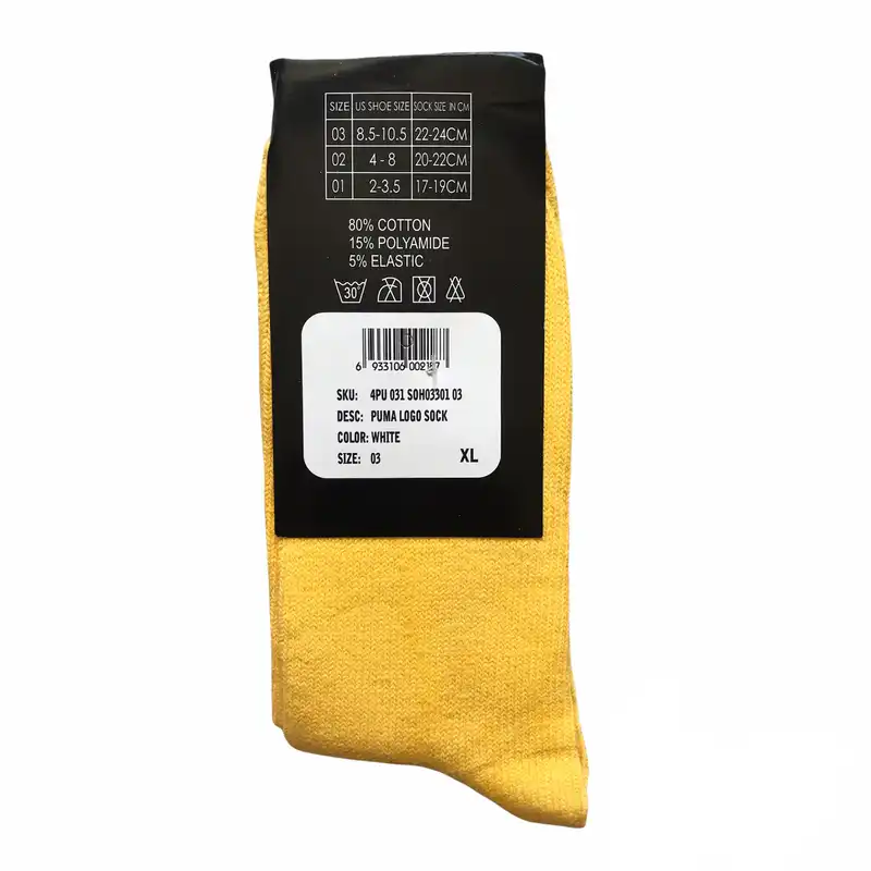 جوراب ورزشی مردانه مدل hop