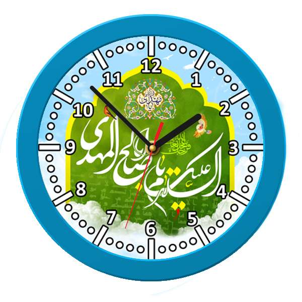 ساعت دیواری مدل امام زمان (عج)