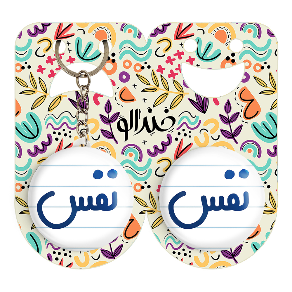 پیکسل خندالو مدل نفس کد 6860 به همراه جاکلیدی