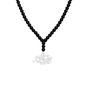 گردنبند نقره زنانه هایکا مدل روزی آید که دلم هیچ تمنا نکند n.ha1 - 610