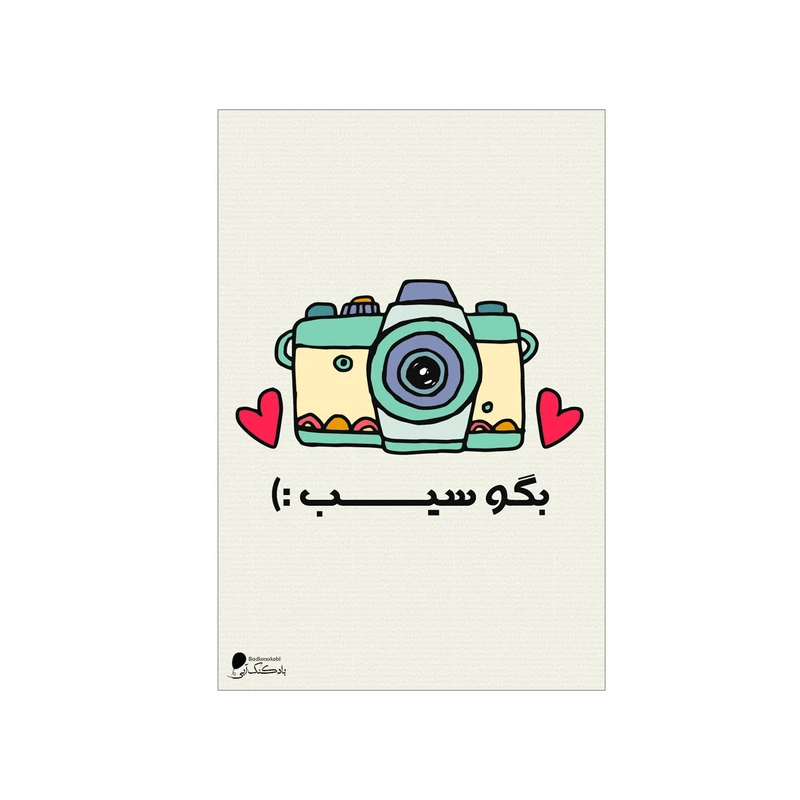 پوستر دیواری بادکنک آبی مدل A85