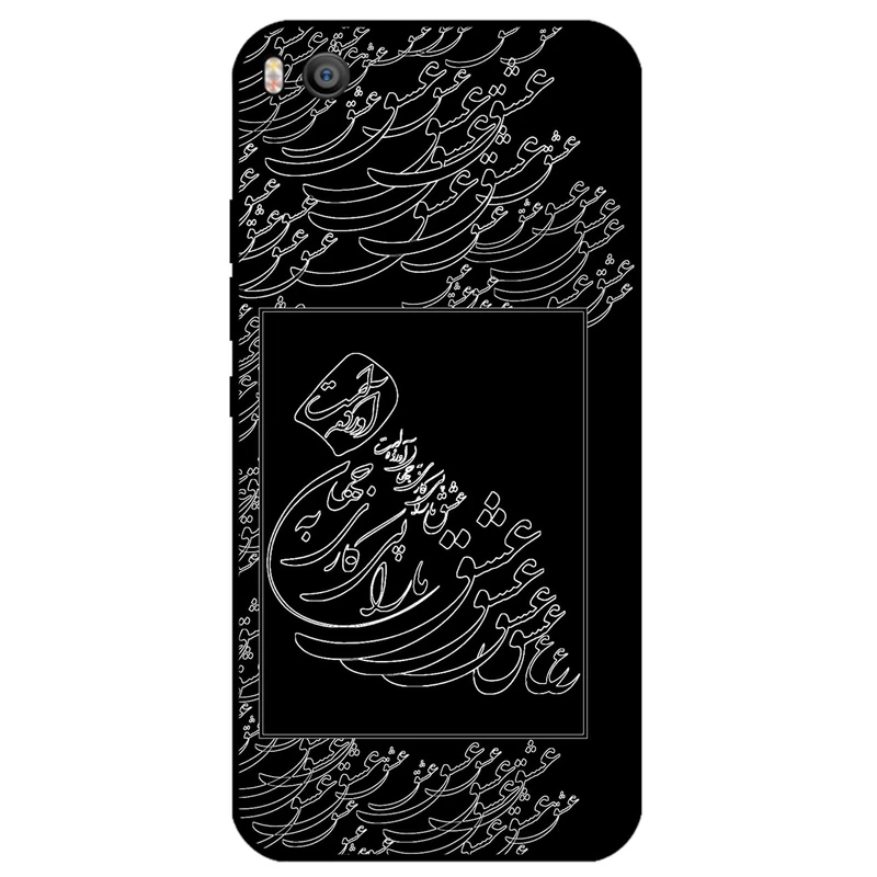 کاور مگافون طرح تایپوگرافی عشق مدل 1367 مناسب برای گوشی موبایل شیائومی Mi 5S 