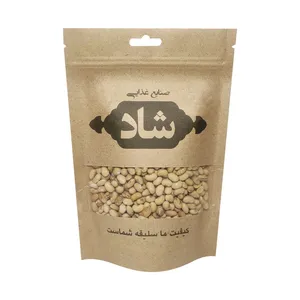 سویا آجیلی نمکی صنایع غذایی شاد - 1200 گرم