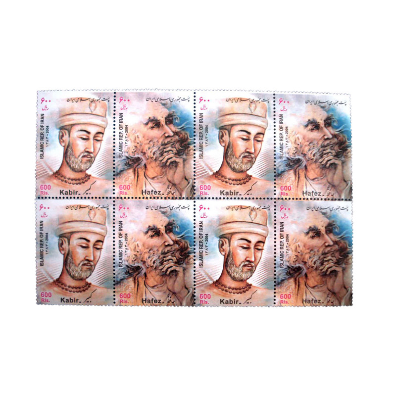 تمبر یادگاری مدل مشاهیر سال 1383 کد IR4426 مجموعه 8 عددی