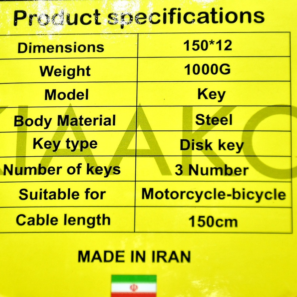 قفل کابلی کیاآکو مدل K 25 قفل کابلی کیاآکو مدل K 25