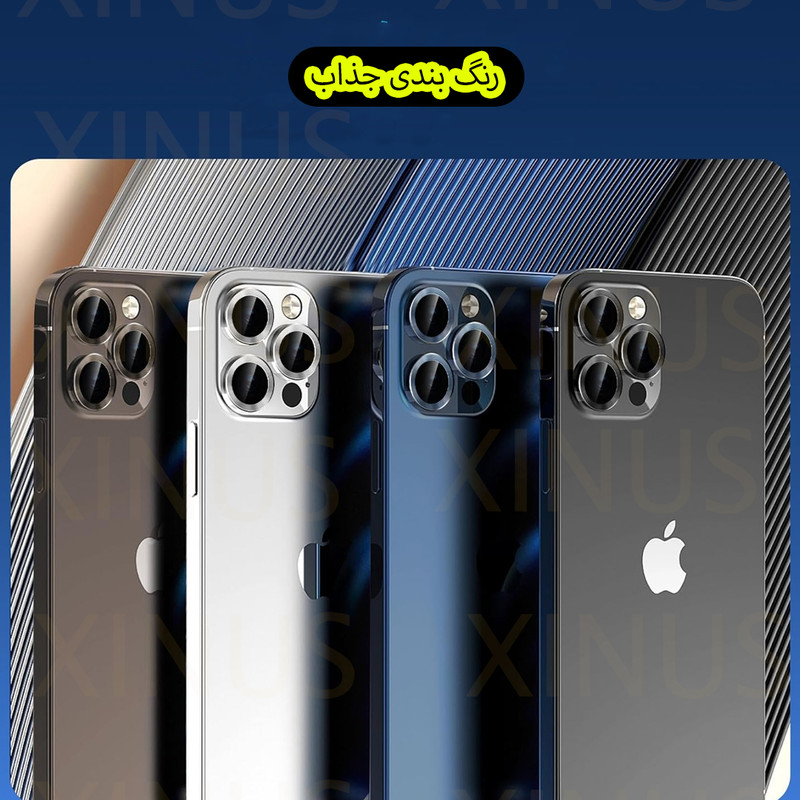 محافظ لنز دوربین فلزی  ژینوس مدل XRING مناسب برای گوشی موبایل شیائومی Poco X5 pro