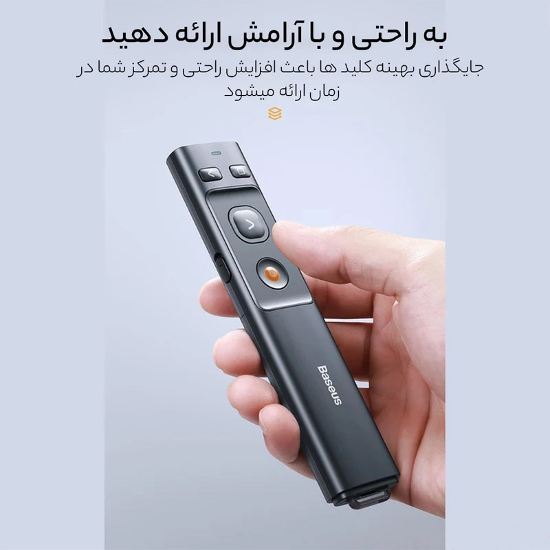 پرزنتر بی سیم باسئوس مدل ACFYB-B