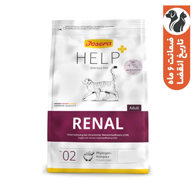 غذای خشک گربه جوسرا مدل Help Renal مناسب سلامت کلیه وزن 2 کیلوگرم