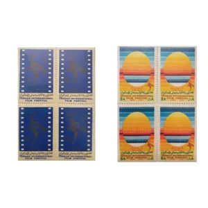 تمبر یادگاری مدل جشنواره فیلم مجموعه 8 عددی