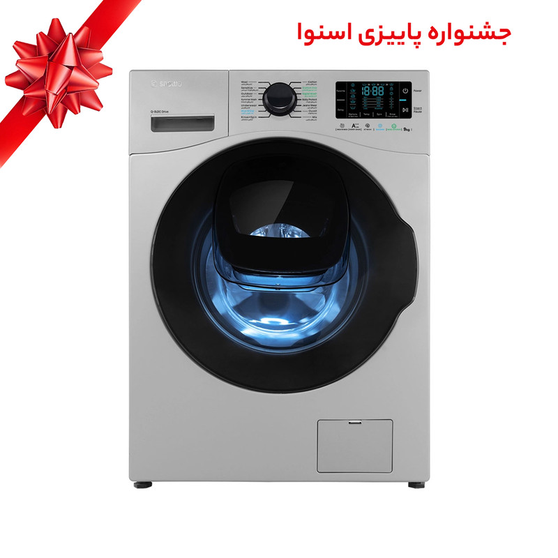 ماشین لباسشویی اتوماتیک اسنوا مدل SWM-F92S ظرفیت 9 کیلوگرم